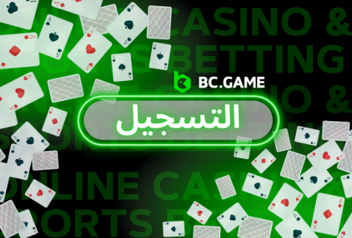 Discover the Thrilling World of Bc Game