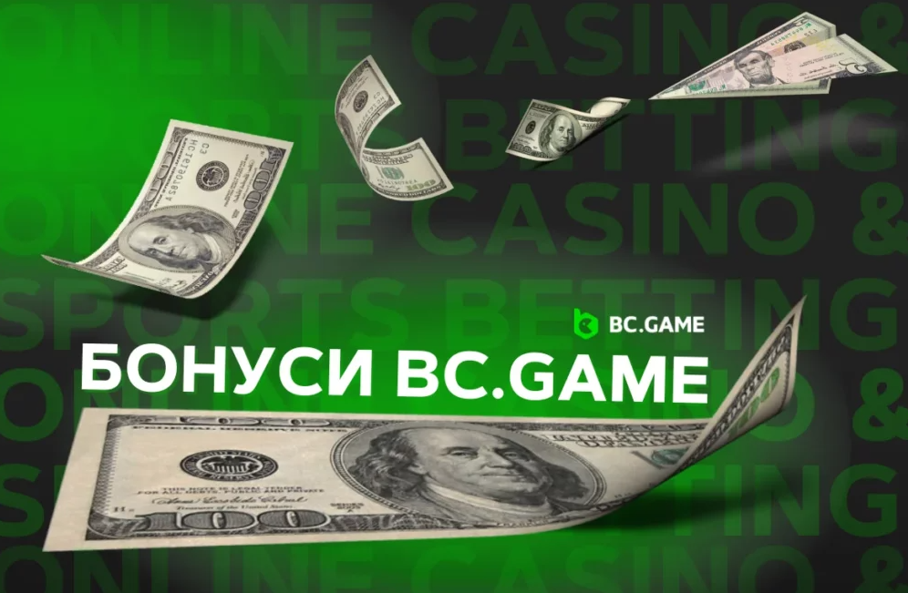 Обзор Платформы Bc.Game Игры, Преимущества и Возможности