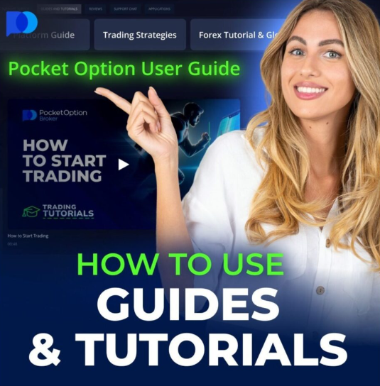 Pocket Option Legit A Comprehensive Look into Its Authenticity