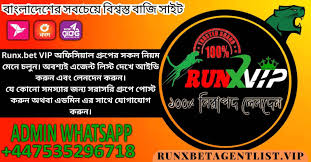 Unlocking the Thrills of Online Gaming The Runx Bet Experience Unlocking the Thrills of Online Gaming The Runx Bet Experience