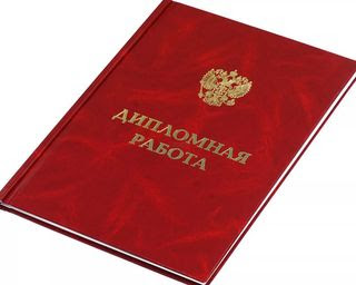 Купить диплом конкурса - легкий способ получить высокую оценку Купить диплом конкурса - легкий способ получить высокую оценку