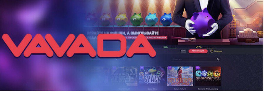 VAVADA Casino Privacy Policy Serbia VAVADA Casino Privacy Policy Serbia