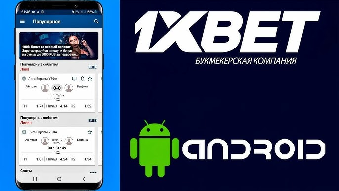 Explore the Excitement Top Mobile Crypto Casinos