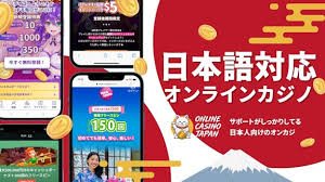 新規オンラインカジノ 入金不要ボーナスを利用する魅力と攻略法 新規オンラインカジノ 入金不要ボーナスを利用する魅力と攻略法