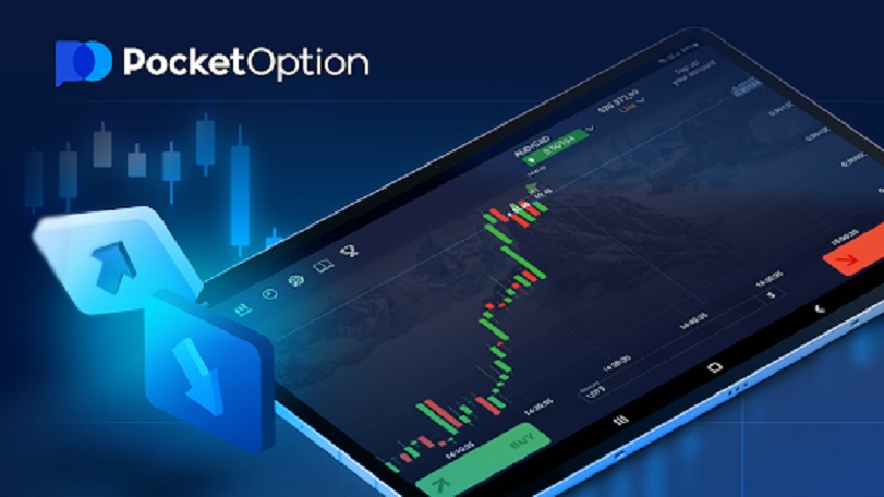 Пошаговое руководство по Pocket Option Вход Пошаговое руководство по Pocket Option Вход