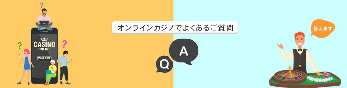 信頼されるオンラインカジノの見つけ方 - 信用できる オンラインカジノ 信頼されるオンラインカジノの見つけ方 - 信用できる オンラインカジノ