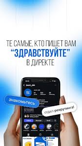 Идеальная работа выбираем ее вместе с Jusst Job