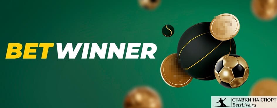 Unlock Your Potential with Betwinner