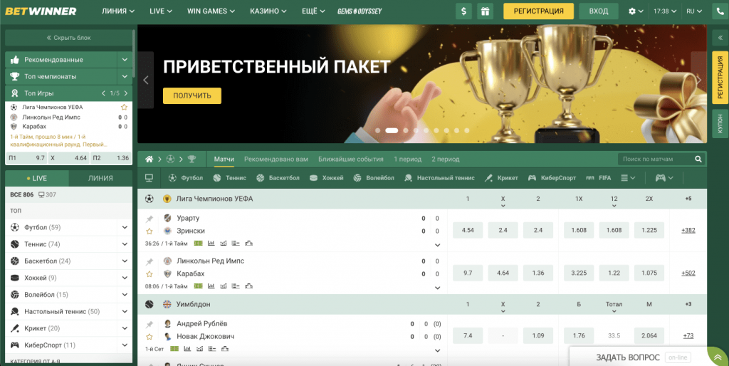 How to Withdraw from BetWinner A Comprehensive Guide How to Withdraw from BetWinner A Comprehensive Guide