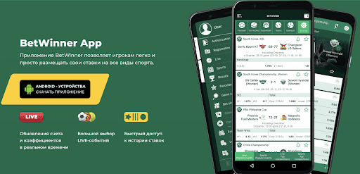 How to Withdraw from BetWinner A Comprehensive Guide How to Withdraw from BetWinner A Comprehensive Guide