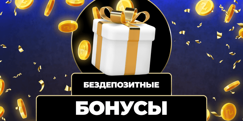 Ставки на автоматы - Ваш гид по игровым автоматам